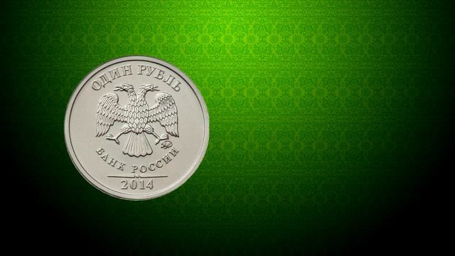 1 РУБЛЬ 2014 ГОДА С БУКВОЙ Р ММД ЦЕНА РАЗНОВИДНОСТИ РЕДКИЙ ЭКЗЕМПЛЯР смотреть онлайн