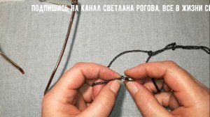Шнурок для очков крючком или спицами