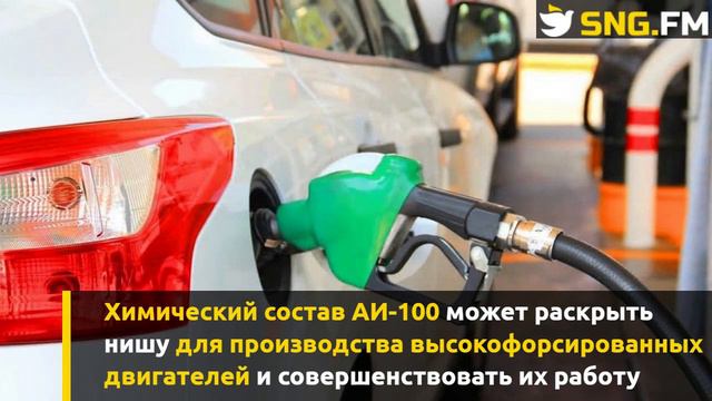Туркменистан обладает потенциалом производить инновационное топливо – бензин АИ-100 смотреть онлайн