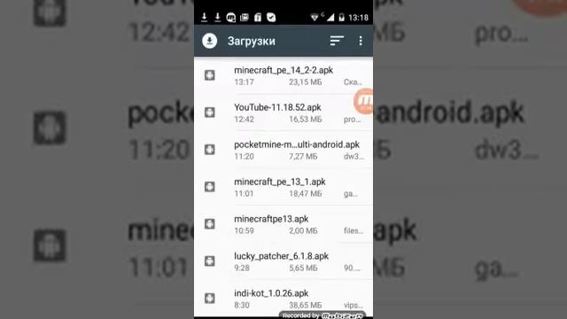 Как скачать minecraft 0.14.0|0.14.1|