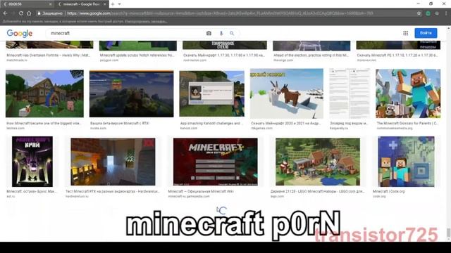 Minecraft NSFW Speedrun