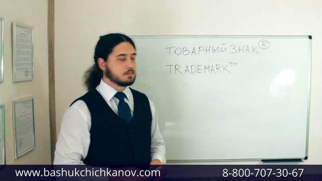 Товарный знак или торговая марка смотреть онлайн