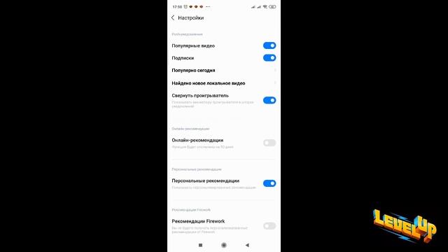 Как убрать рекламу Uimi 12