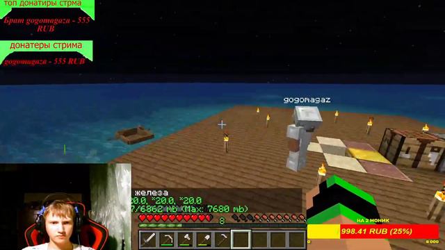 СТРИМ МАЙНКРАФТ!!!!! СЕРВЕР ВАЙП смотреть онлайн