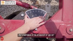 Бюджетная дисковая борона БД 2,4 для МТЗ 82