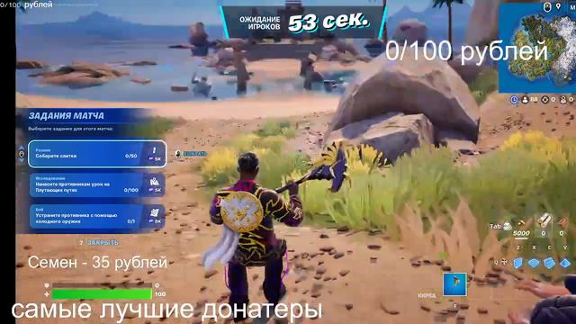 Челенндж какая редкость скина=редкость оружия смотреть онлайн