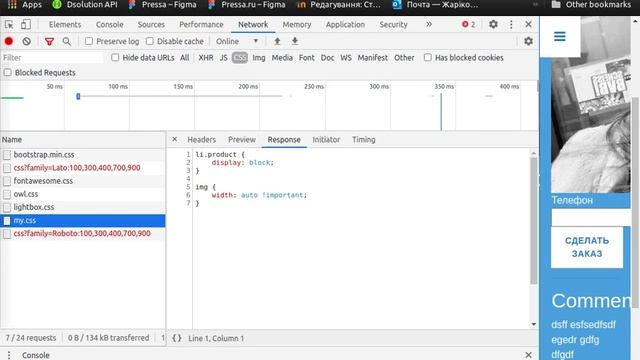 Wezom. Курс Python. Урок 12. смотреть онлайн