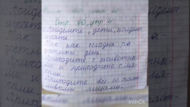 3 класс. Английский язык. Unit 7 №4. Reader. Книга для чтения. Кузовлев. смотреть онлайн