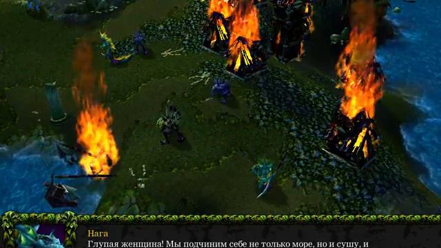 прохождение игры Warcraft 3 Frozen Throne (Ночные Эльфы 1-ый ролик). смотреть онлайн
