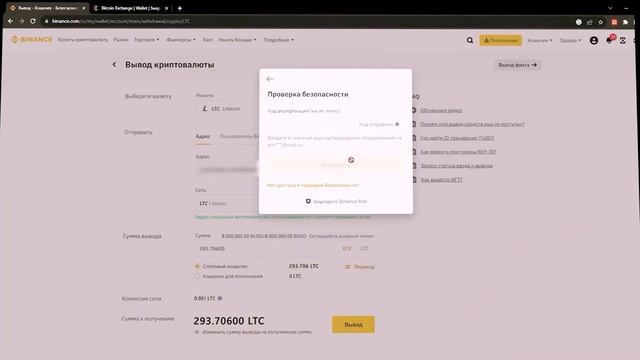 Как заработать на Р2Р в 2023 году. Лучшая связка для всех. Арбитраж криптовалюты. смотреть онлайн
