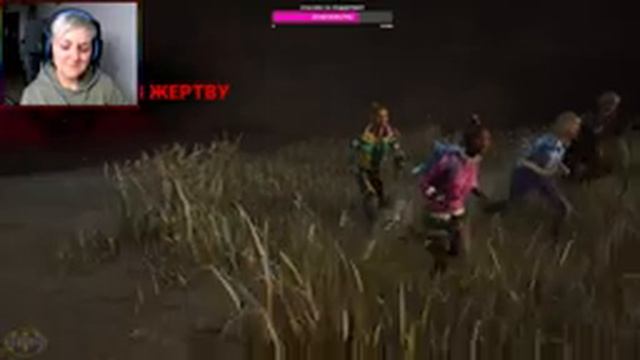 ПРОКАЧИВАЕМ МАНОВ И СКИЛЛЫ ⇨ Dead by Daylight смотреть онлайн