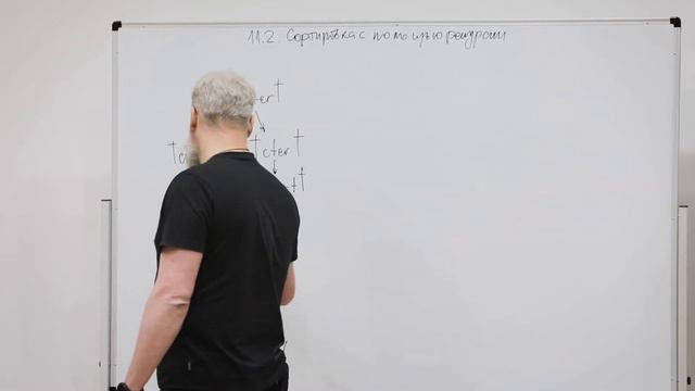 18. Программирование с рекурсией. Основы программирования смотреть онлайн