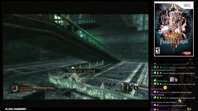 Pandora's Tower (Wii) - 5 часть смотреть онлайн