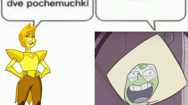 вселенная стивена #мем #вселеннаястивена смотреть онлайн