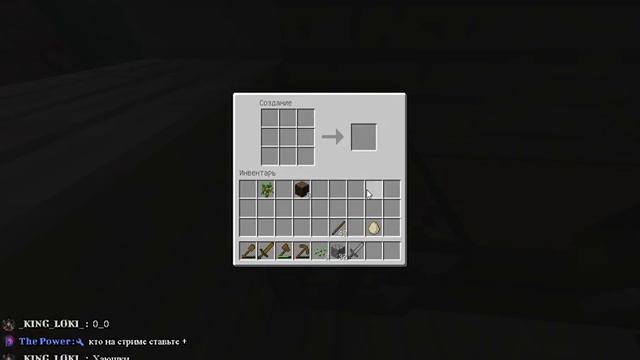 Стрим по War Thunder и Майнкрафт смотреть онлайн