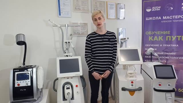 Открытие Косметологического Салона в Челно-Вершинском районе, Самарской обл. смотреть онлайн