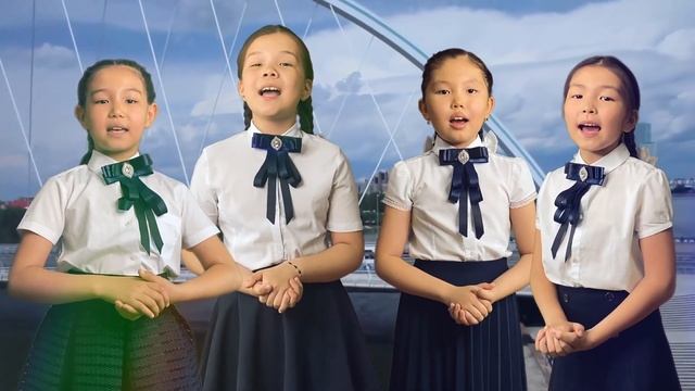 Песня "Родина моя - Казахстан!" (Л.Воеводская) смотреть онлайн