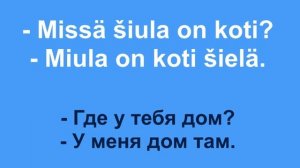 КАРЕЛЬСКИЙ ЯЗЫК, урок 10 - вопросы, разговорные фразы