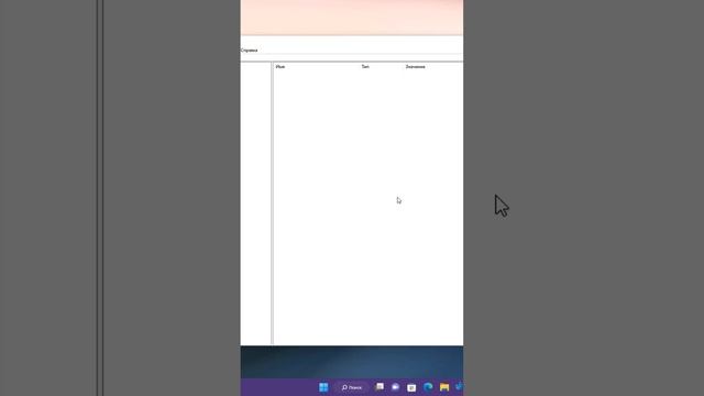 Прозрачная панель задач в Windows 11 смотреть онлайн