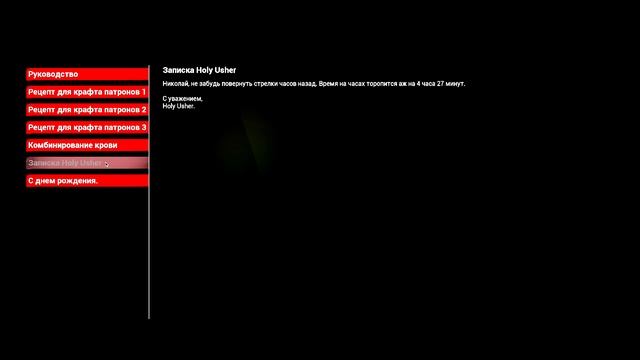 Ebola 3 прохождение игры. Эбола игра Хоррор прохождение на ПК на ультра.