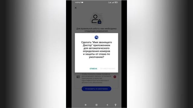 Званок Абанента Хангоми касе башумо занг занад Телефон номашро мегирад ✅ смотреть онлайн