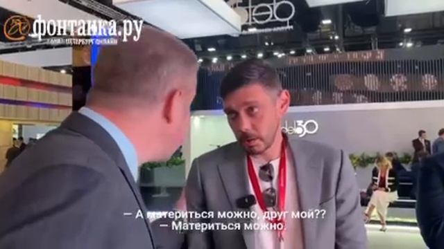 Главред «Readovka» поругался с представителем компании «Астраком», обсуждая «дрон с ПМЭФ». На полях смотреть онлайн