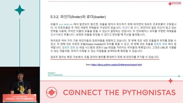 py2exe를 구현하는 기술과 원리 - 이정훈 - PyCon.KR 2019 смотреть онлайн
