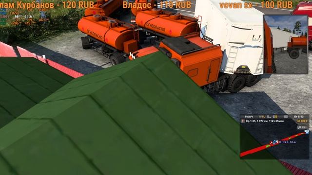 ✅?ETS 1.48 Суровая Россия /  / / Конвой /Залетай [RUS / PC] на руле #Logitech #momo