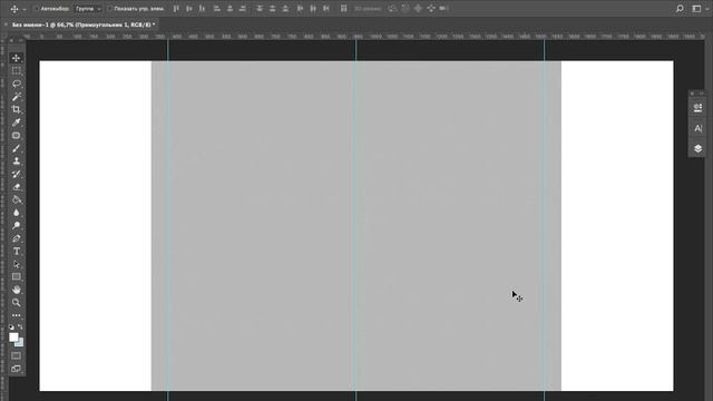 Веб дизайн Урок 6_2 Работа над макетом смотреть онлайн