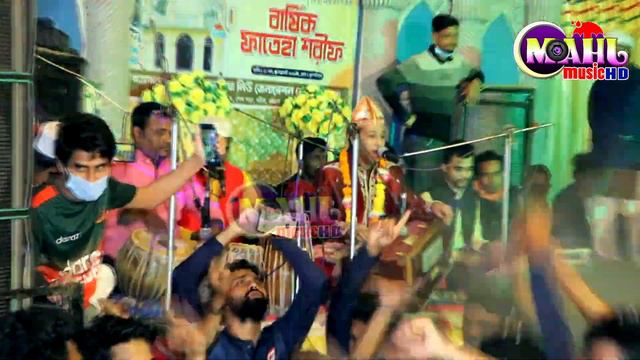 জিকিরে ছেমা ।। আকবর শাহ দরবার শরীফের। জনপ্রিয় ভান্ডারী গান। নিউ ভান্ডারী 2023।। Mahi Music Hd смотреть онлайн