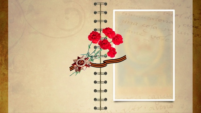 С праздником 9 мая! #День победы в Великой Отечественной войне. смотреть онлайн