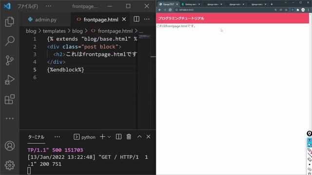 【Django入門】自作で簡単なブログを作ってDjangoの１歩を踏み出してみよう ~Djangoチュートリアル~ смотреть онлайн