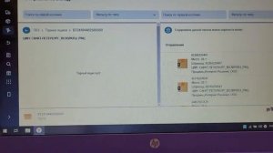 Отправка возвратов на склад Озон в турбо пвз