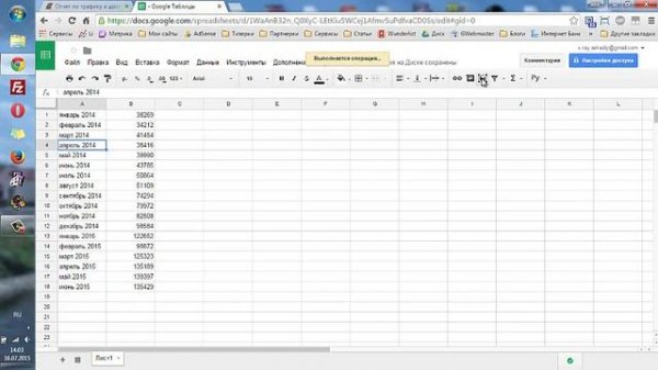 Как легко сделать график в docs.google.com