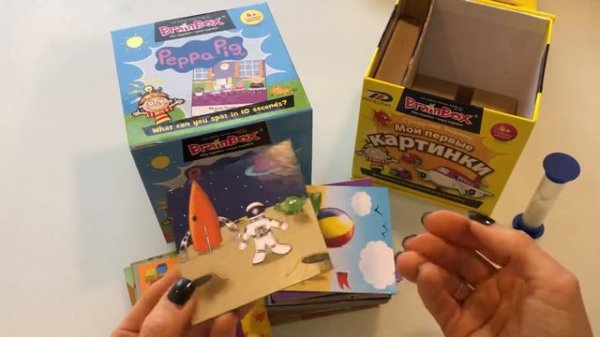 Brain Box Сундучок Знаний