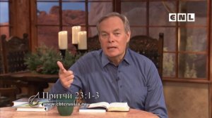 02. Истинная натура Бога