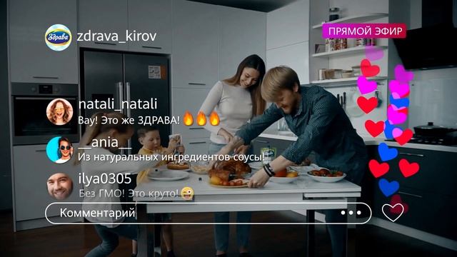 Соус на основе растительных масел - "Цезарь" 0+ смотреть онлайн
