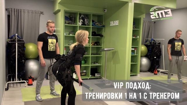 Тренировка EMS в г. Калининград смотреть онлайн