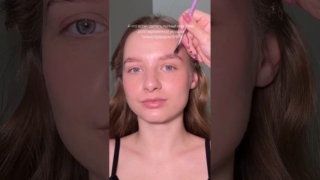 Приходи на брови в самый центр Питера #брови #бровиспб #ресницы #ресницыспб смотреть онлайн