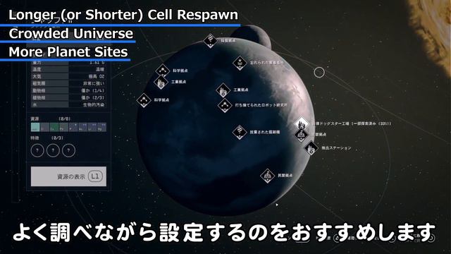 【スターフィールド】MODでNPCを仲間に！最高にクレイジーなMODで宇宙をド派手に旅する！MOD紹介③