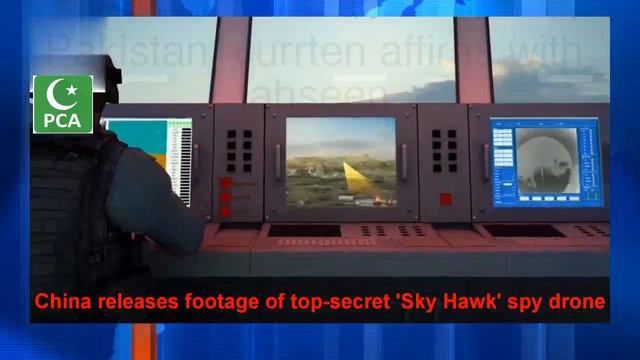 China Show New Stealth drone "Sky Hawk".[Pakistan current affairs with tahseen] смотреть онлайн