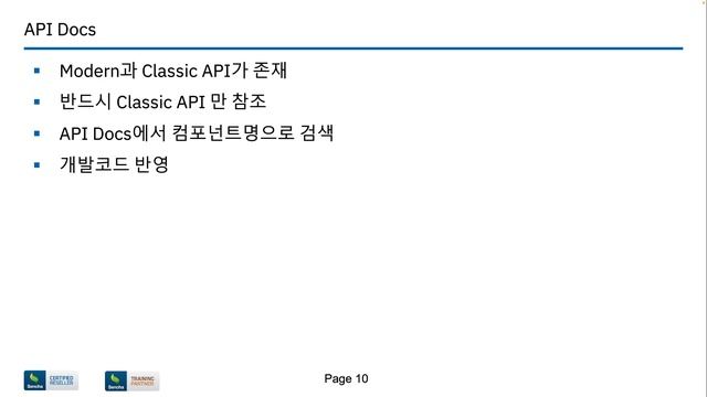 Ext JS 7.6 마스터 클래스 2023 - 1.10 컴포넌트 적용 가이드 смотреть онлайн