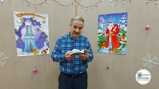 ❄Рубрика❄?"Новогодний поэтический фейерверк".? смотреть онлайн