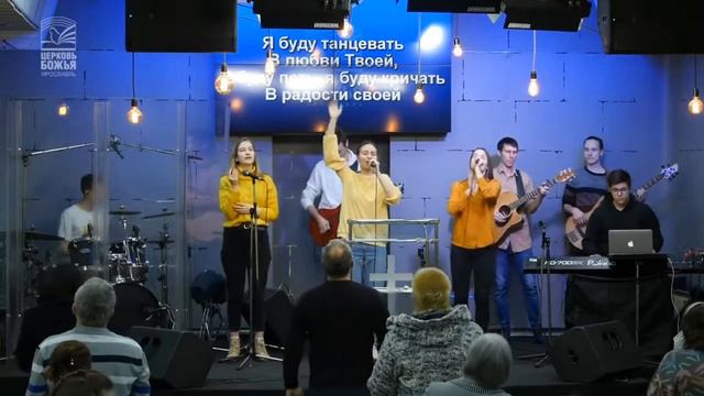 Я буду танцевать. Церковь Божия Ярославль. смотреть онлайн
