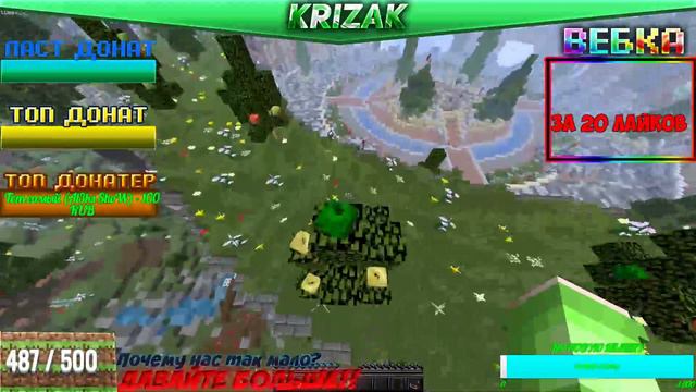 СТРИМЧАНСКИЙ ПО ВАЙМВОРЛДУ ВСЕ ЦЫГИЛОВЦЫ МАЙНА СОБИРАЮТСЯ ТУТА!!!! смотреть онлайн