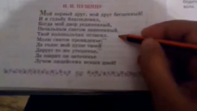 Как учить стихи легко!!! смотреть онлайн