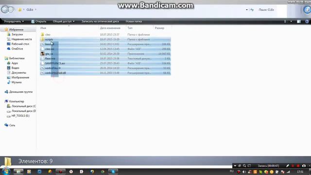КАК ПРАВИЛЬНО СКАЧАТЬ CLEO ДЛЯ САМП 3.0.7?(2016) смотреть онлайн