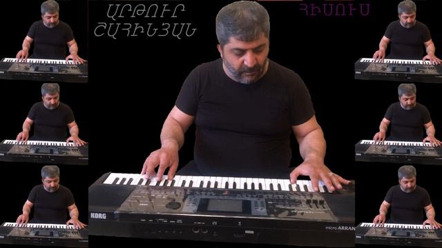 ARTUR SHAHINYAN  Ays Mexqi Ashxarhum Vid
