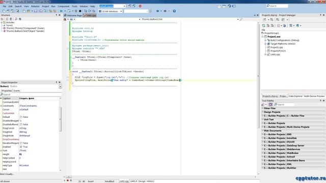 Уроки по С++ | Из ComboBox в текстовый файл *.txt в C++ | RAD Studio 10 смотреть онлайн
