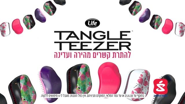 Tangle Teezer